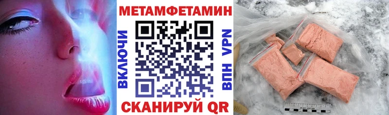 Амфетамин Premium Лукоянов