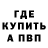 Меф VHQ Zhrest Daat
