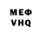 Героин хмурый KaVinDu x64