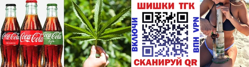 Еда ТГК марихуана  Лукоянов 