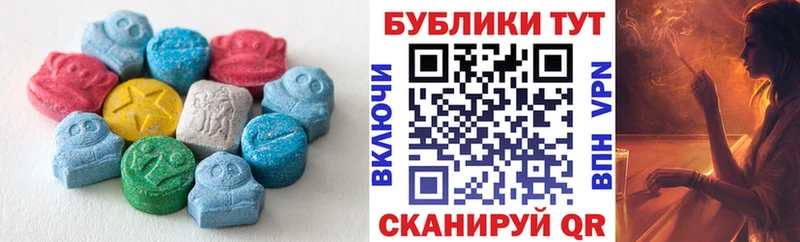Ecstasy MDMA  Лукоянов 