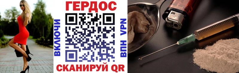ГЕРОИН хмурый  продажа наркотиков  Лукоянов 