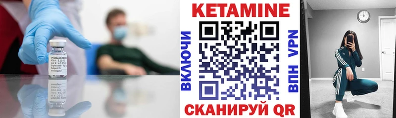 КЕТАМИН VHQ  Лукоянов 