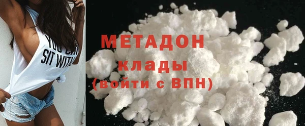 МДМА Верхний Тагил
