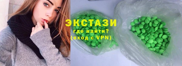 меф VHQ Бронницы