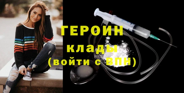 MESCALINE Бородино
