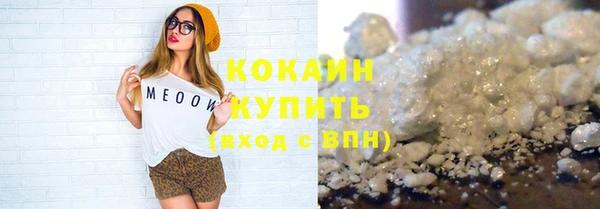 МДМА Верхний Тагил