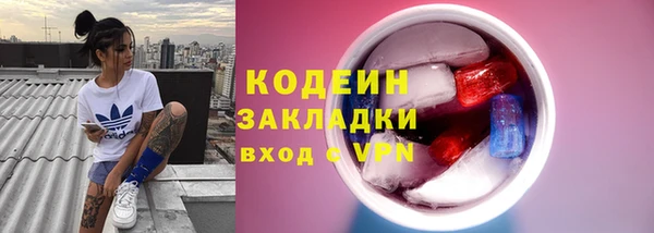 меф VHQ Бронницы
