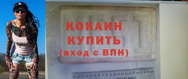 спиды Бугульма