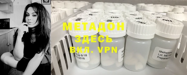 mdma Фурманов