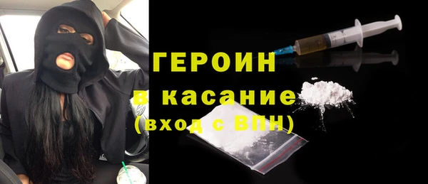спиды Бугульма