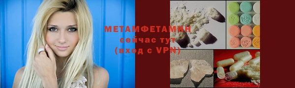 спиды Бугульма