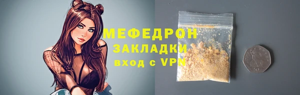 mdma Фурманов