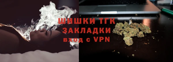 MESCALINE Бородино