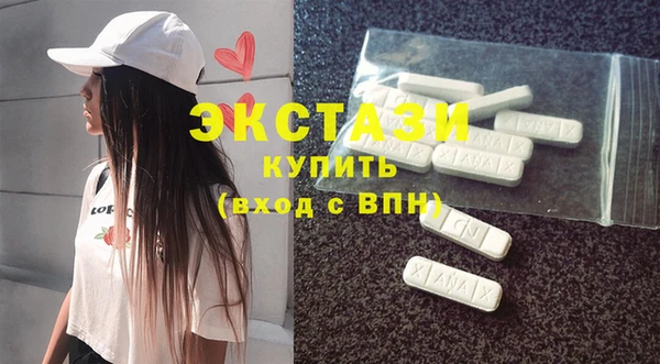меф VHQ Бронницы