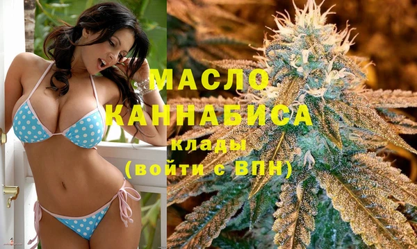 меф VHQ Бронницы