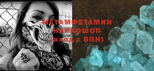 спиды Бугульма