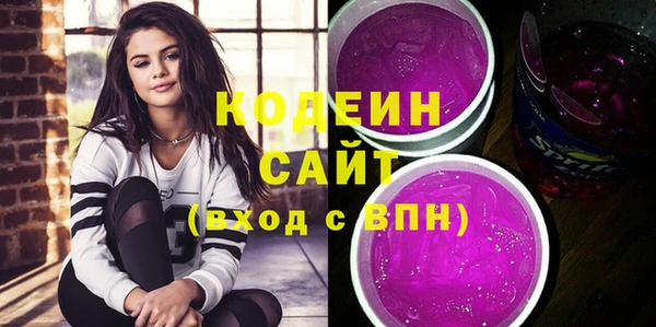 MESCALINE Бородино