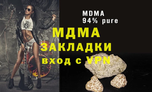 МДМА Верхний Тагил