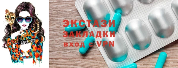 спиды Бугульма