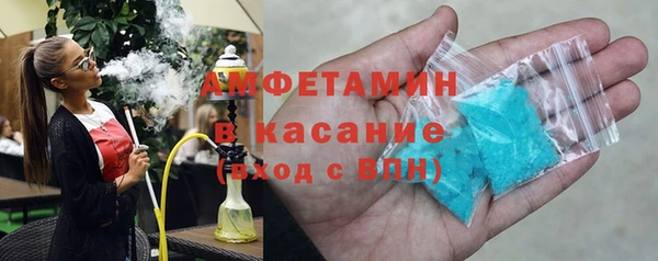 MESCALINE Бородино
