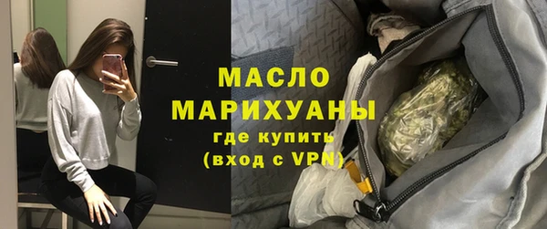 меф VHQ Бронницы