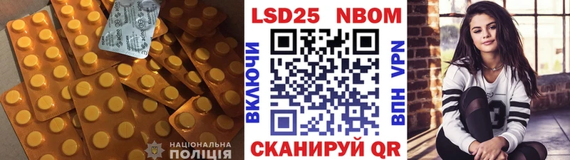наркотики  Лукоянов  LSD-25 экстази ecstasy 