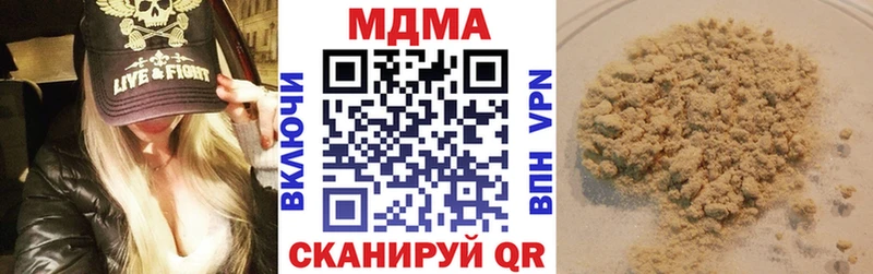 MDMA crystal  наркошоп  Лукоянов 