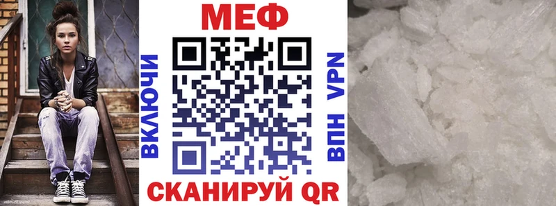 МЯУ-МЯУ 4 MMC закладка Лукоянов