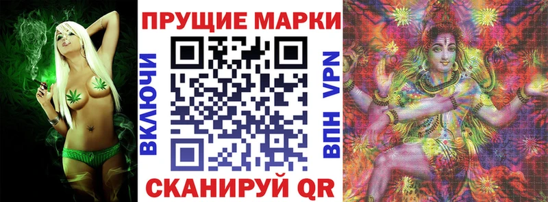 Марки 25I-NBOMe 1500мкг  Лукоянов 