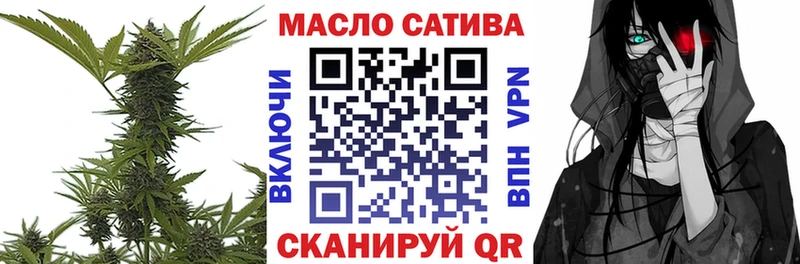 Дистиллят ТГК жижа  закладки  Лукоянов 